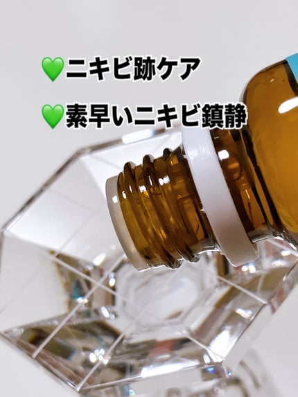 マジックティーツリーオイル/ブラン/フェイスオイルを使ったクチコミ(2枚目)