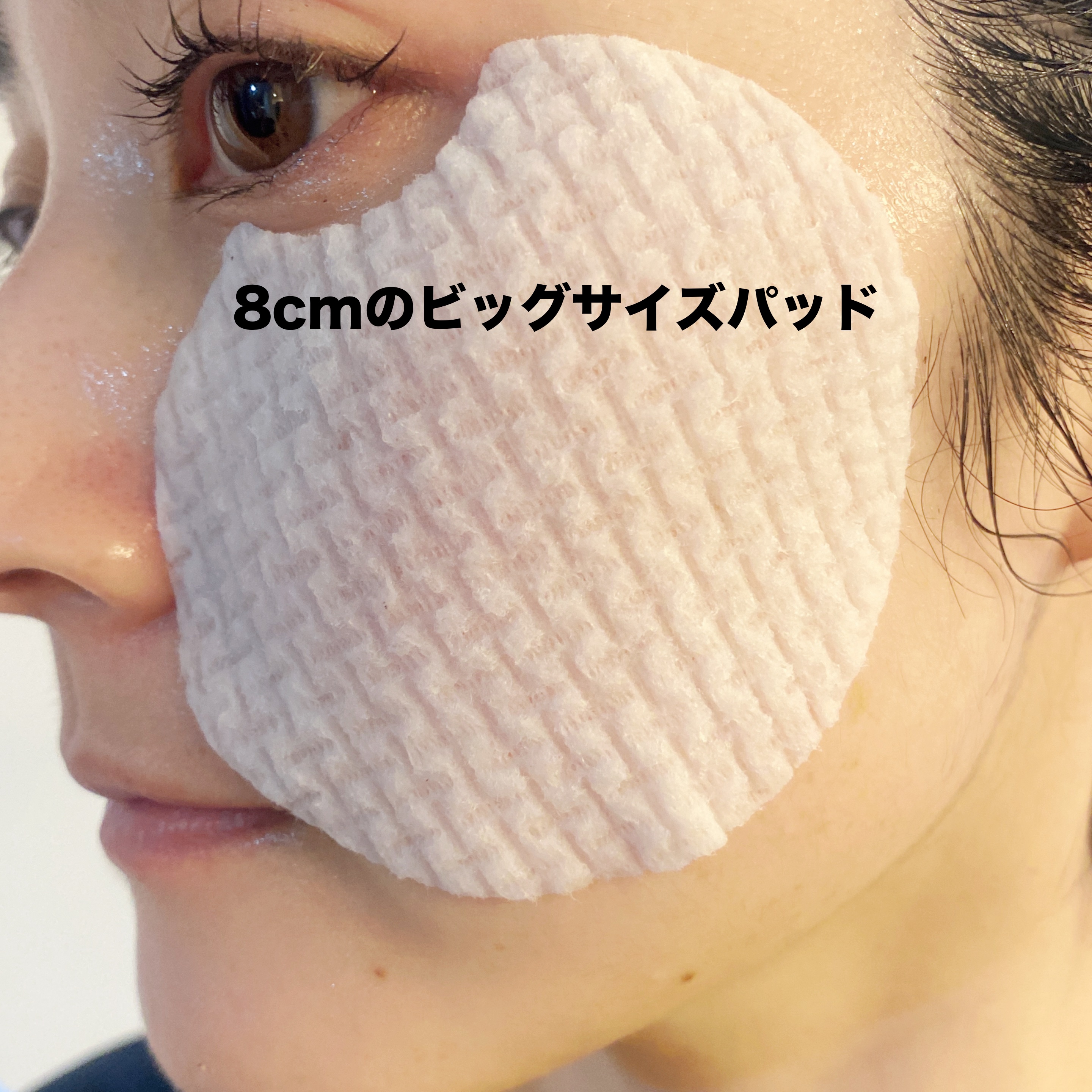 白樺水分パッド/ROUND LAB/トナーパッドを使ったクチコミ（3枚目）