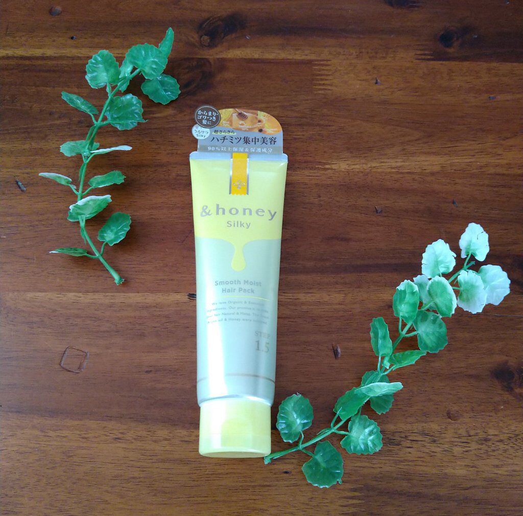 シルキー スムースモイスチャー ヘアパック1.5/&honey/ヘアマスク・ヘアパックを使ったクチコミ（1枚目）