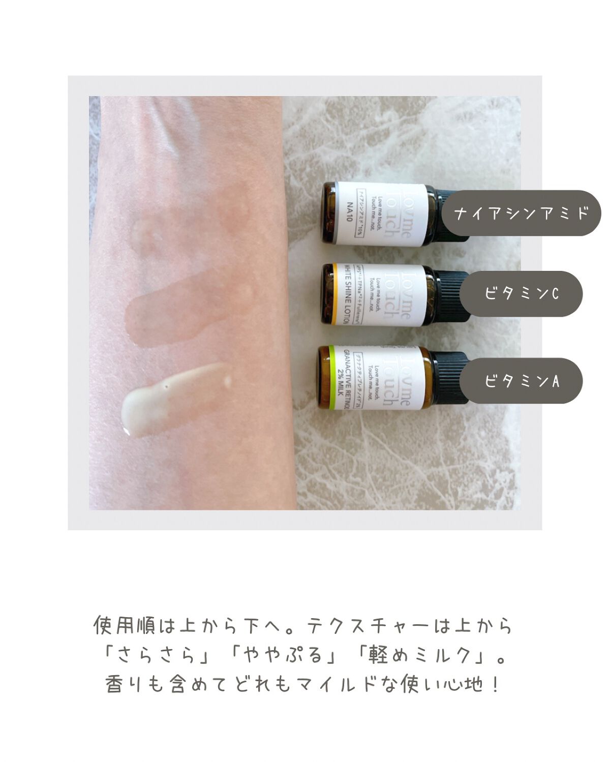 ナイアシンアミド10%/LovemeTouch/美容液を使ったクチコミ（3枚目）