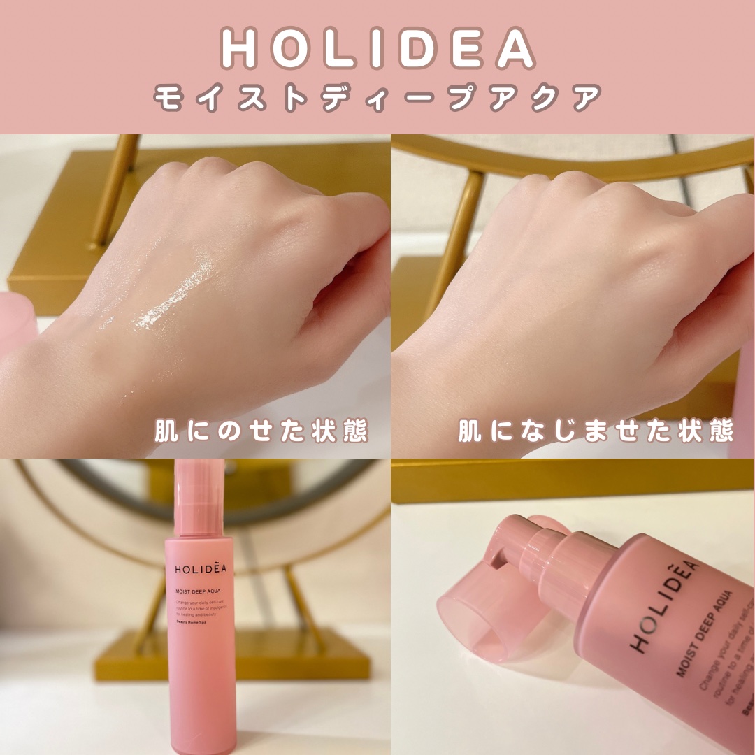 ホリーディア スムースリフトヴェール/HOLIDEA/フェイスクリームを使ったクチコミ（2枚目）