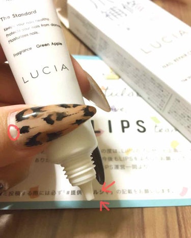 LUCIA ネイルリペアクリームＷＫのクチコミ「LIPSからプレゼントで頂きました😄

私は10年弱ずっとスカルプをしていてかなり爪が薄く
ス.....」（2枚目）