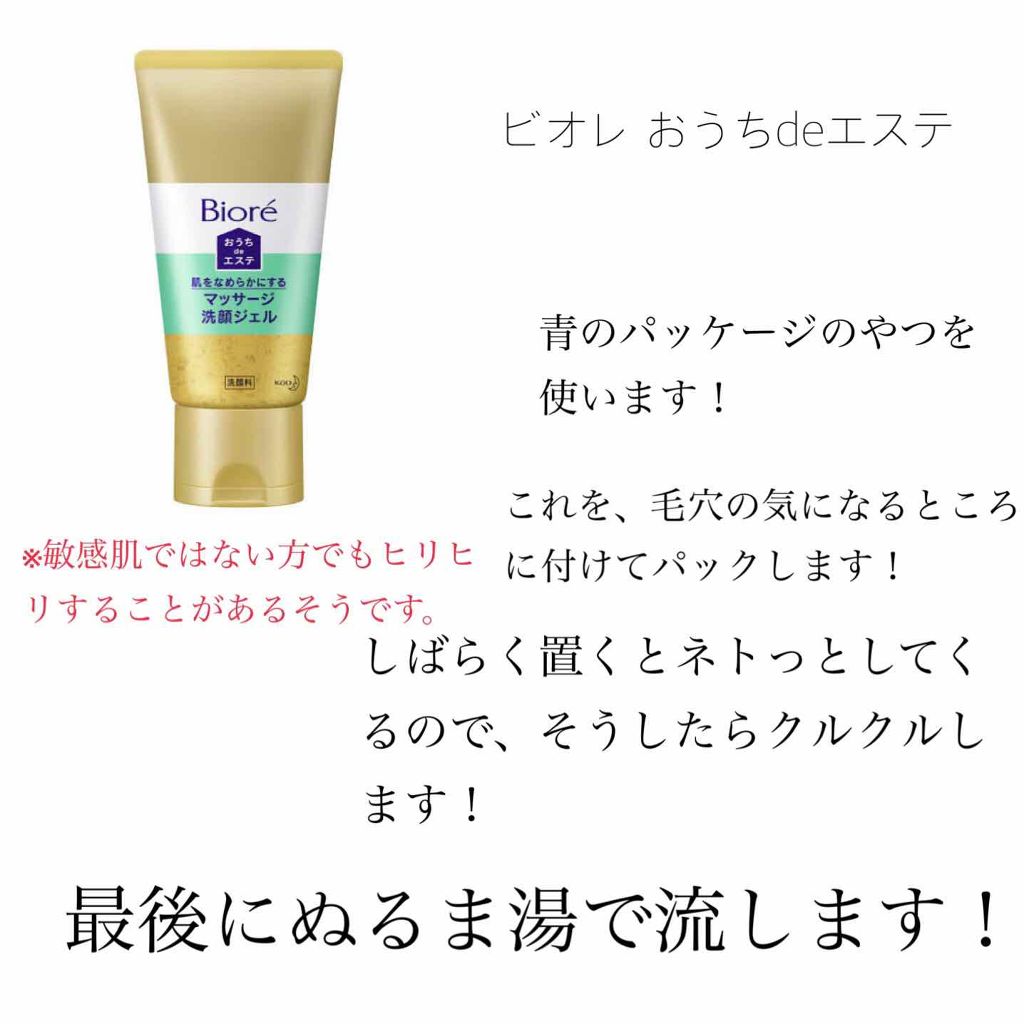 DHC 薬用ディープクレンジングオイル/DHC/オイルクレンジングを使ったクチコミ（3枚目）