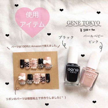 gene TOKYO ネイル/DAISO/マニキュアを使ったクチコミ（2枚目）