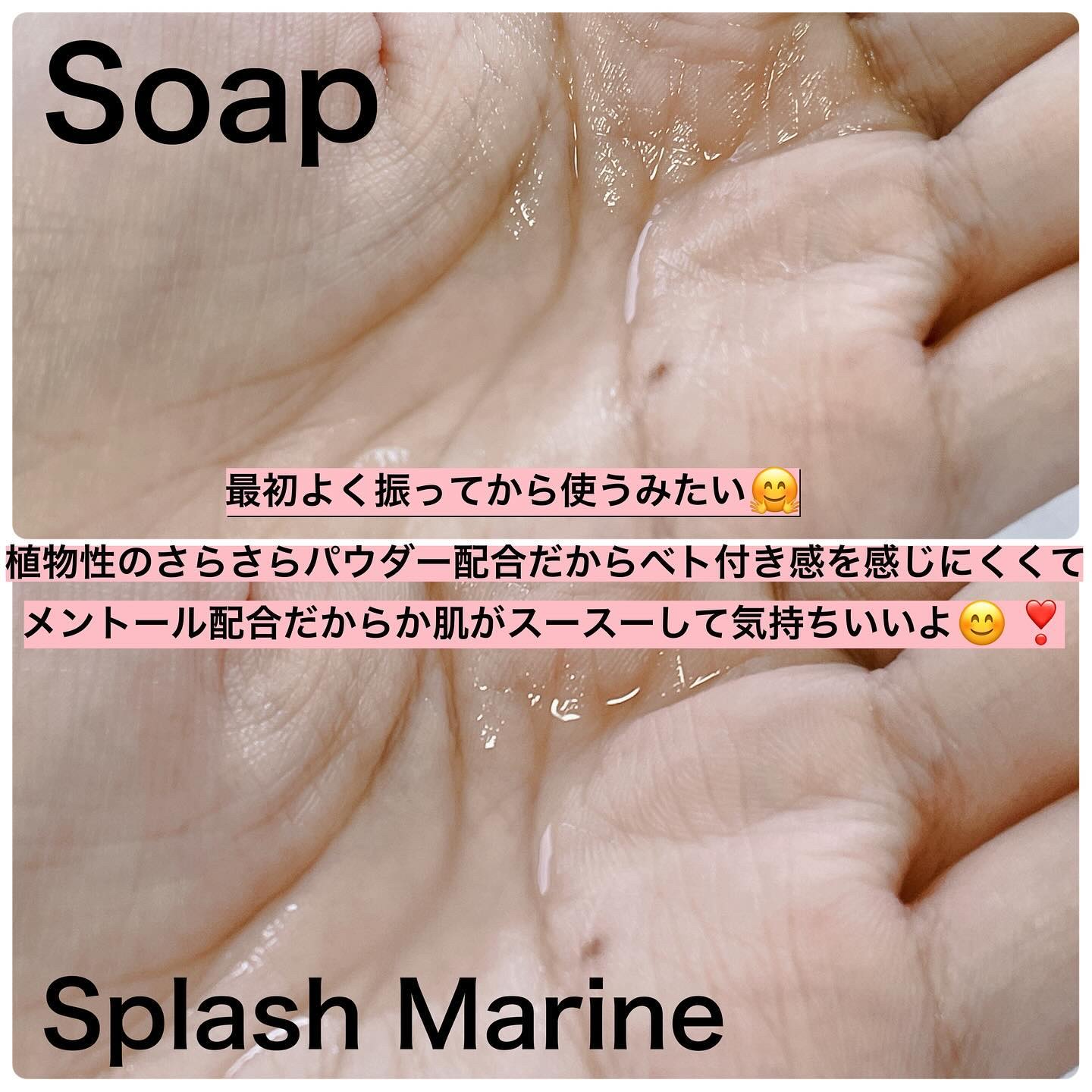 シーブリーズ シーブリーズ デオ＆ウォーター Ｃ スプラッシュマリン/シーブリーズ/デオドラント・制汗剤を使ったクチコミ（3枚目）