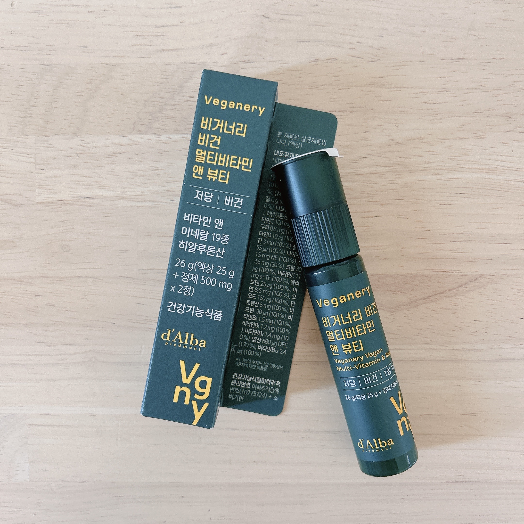 ダルバ ヴィーガナリー マルチビタミン＆ビューティー