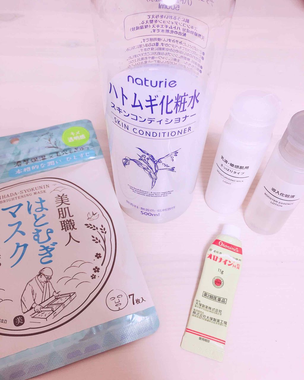 ハトムギ化粧水(ナチュリエ スキンコンディショナー R )/ナチュリエ/化粧水を使ったクチコミ（2枚目）