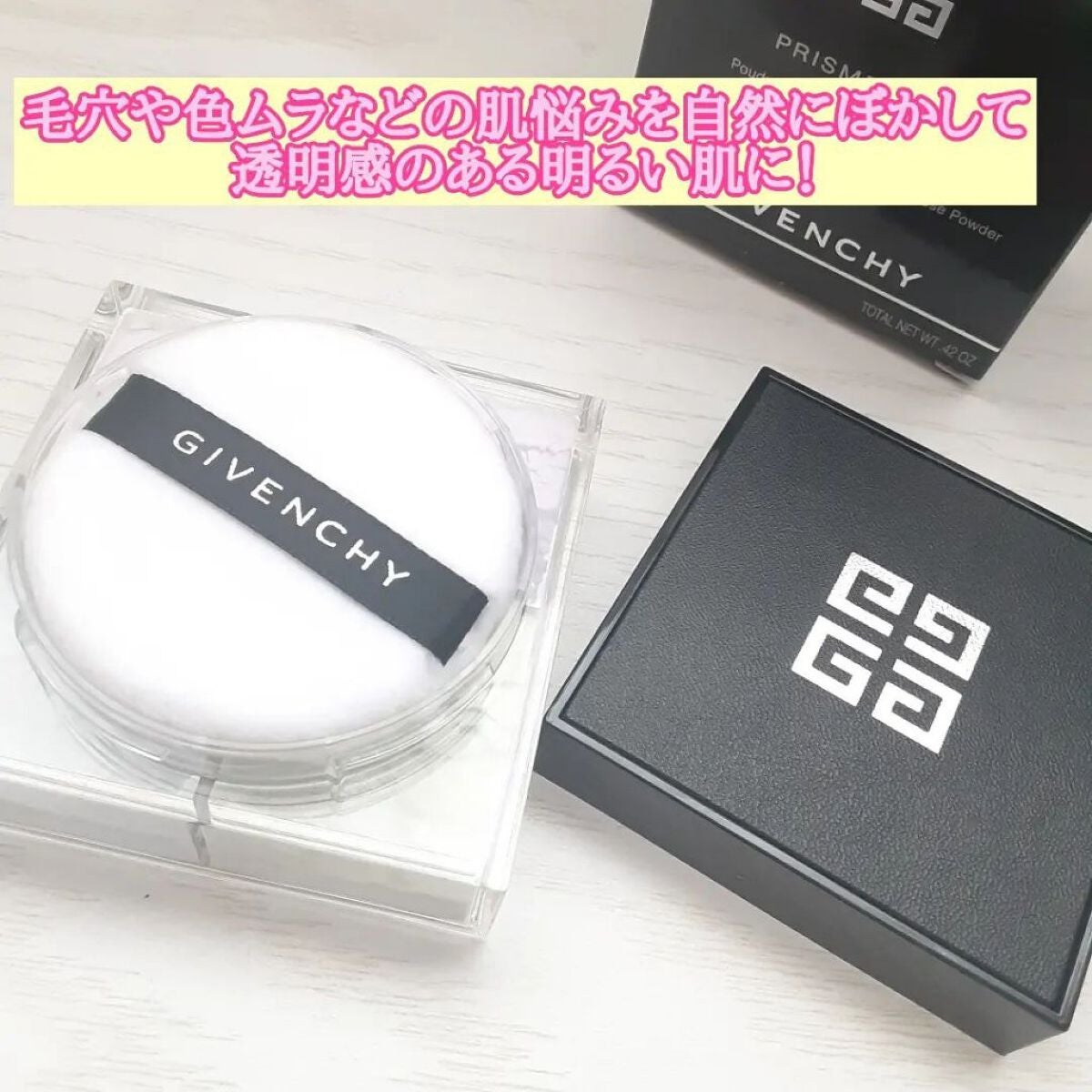 プリズム・リーブル/GIVENCHY/ルースパウダーを使ったクチコミ(3枚目)