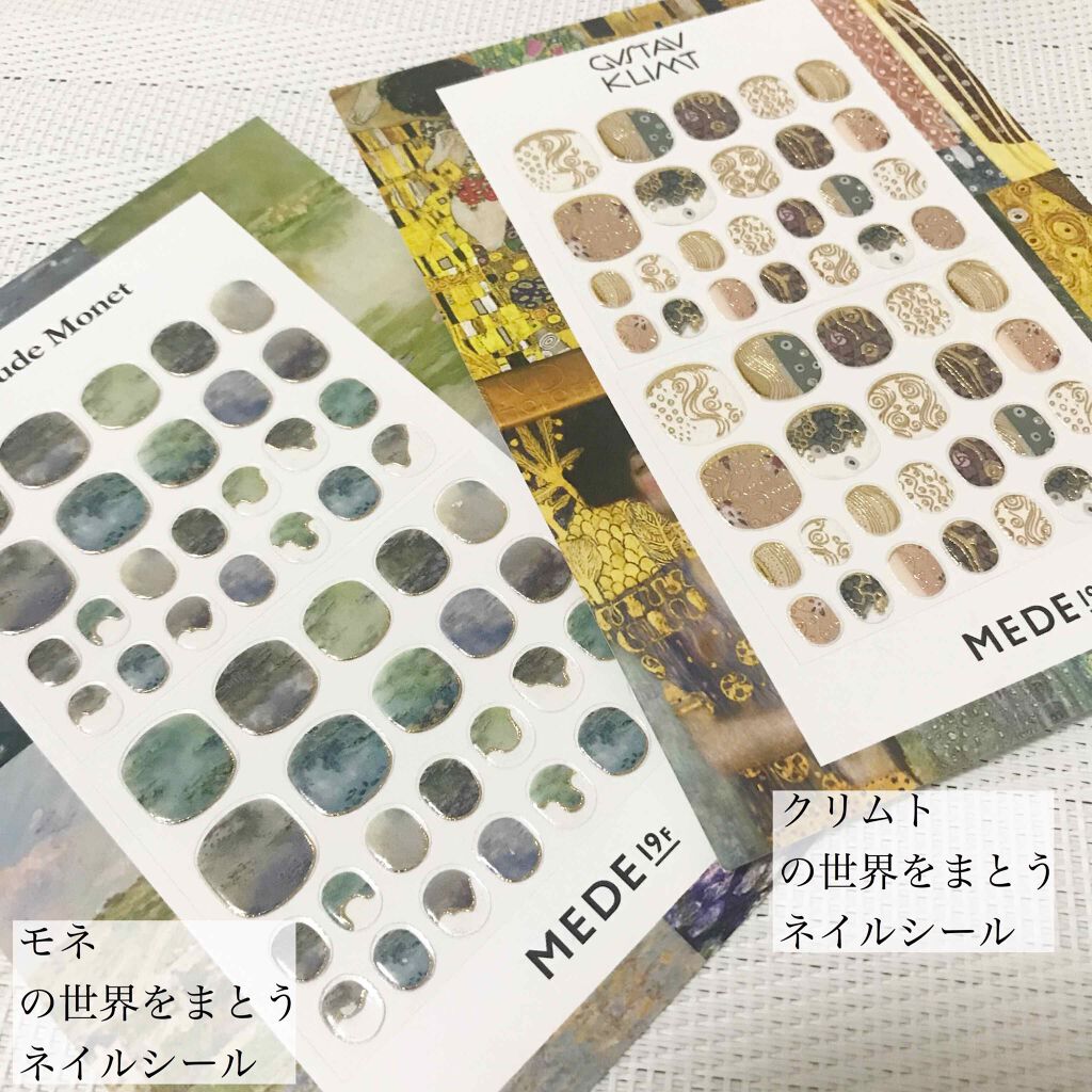 クリムトの世界をまとうネイルシールの会/フェリシモ/ネイルシールを使ったクチコミ（2枚目）