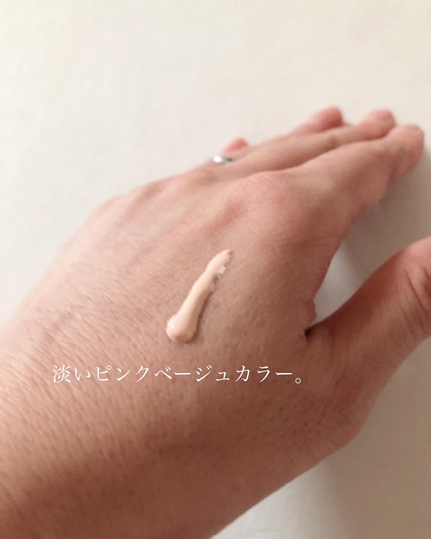 ミノン アミノモイスト エイジングケア デイクリームUV/ミノン/日焼け止めクリームを使ったクチコミ（3枚目）