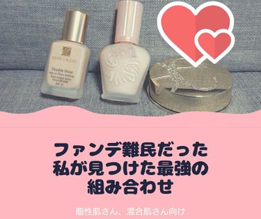 ダブル ウェア ステイ イン プレイス メークアップ /ESTEE LAUDER/リキッドファンデーションを使ったクチコミ（1枚目）