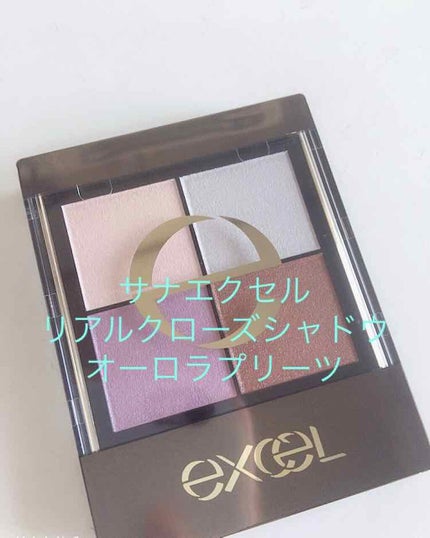 リアルクローズシャドウ/excel/アイシャドウパレットを使ったクチコミ(2枚目)