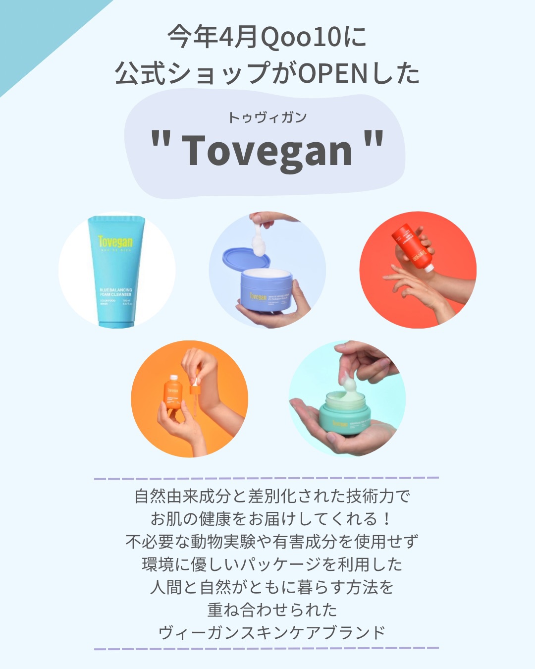 カラーフードシリーズホワイトホールサムクレンジングバーム/Tovegan/クレンジングバームを使ったクチコミ（3枚目）