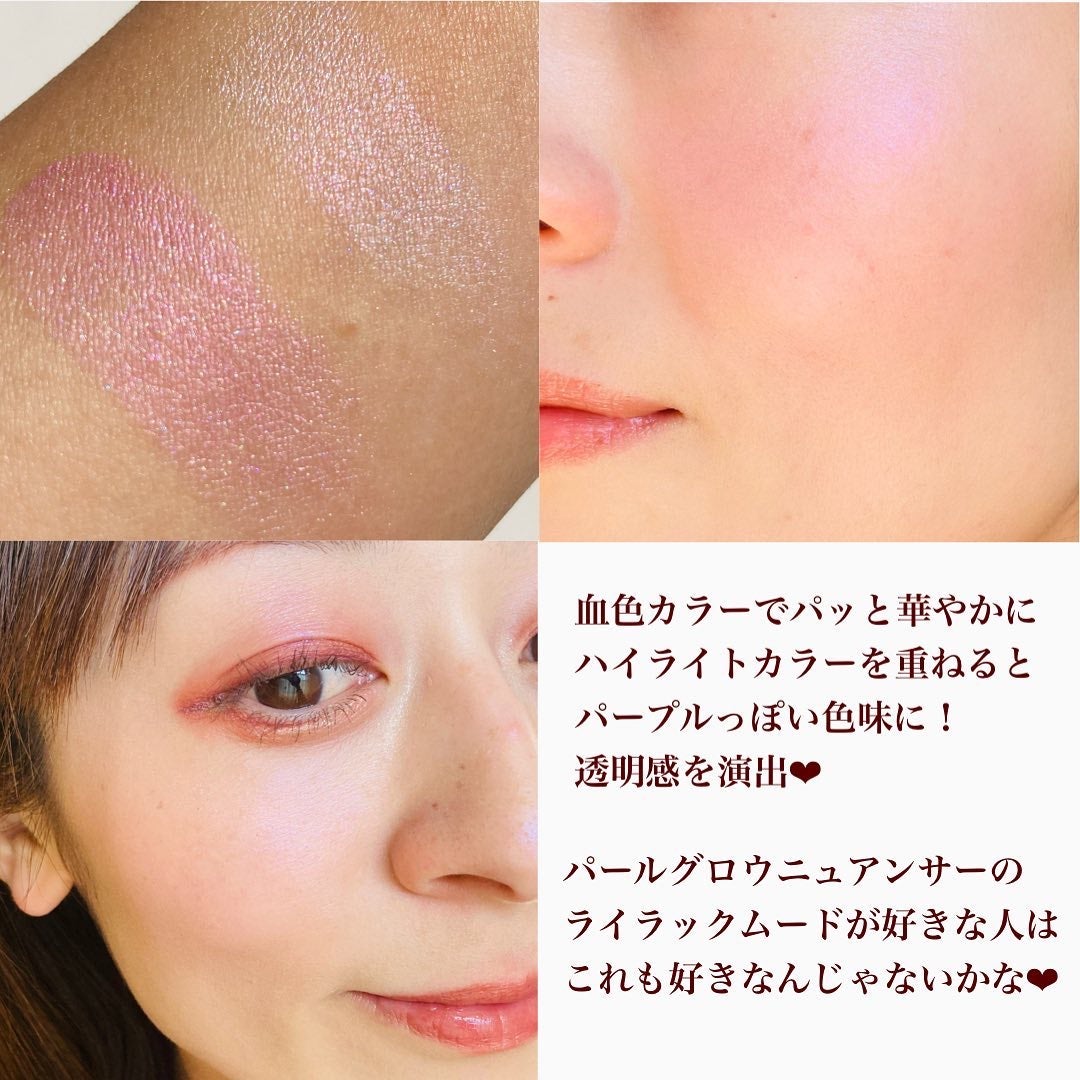 フェイスグロウカラー/CEZANNE/クリームハイライトを使ったクチコミ(5枚目)