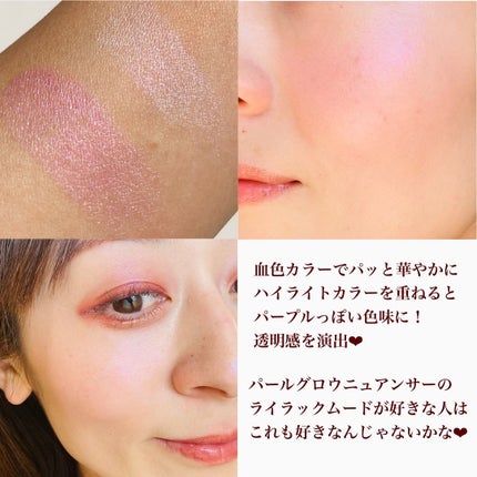 フェイスグロウカラー/CEZANNE/クリームハイライトを使ったクチコミ(5枚目)