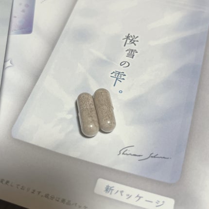 桜雪の雫。/Shiro no Sakura./美容サプリメントを使ったクチコミ(5枚目)