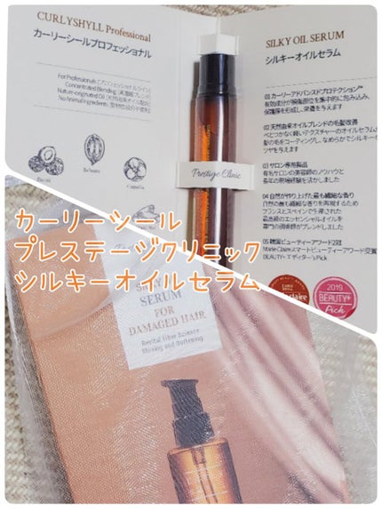 marichanbox/その他キットセットを使ったクチコミ(5枚目)