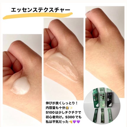 リードルS 100 2ステップマスク/VT/シートマスク・パックを使ったクチコミ(4枚目)