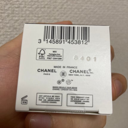 リップ&チーク ボーム N°1 ドゥ シャネル/CHANEL/口紅を使ったクチコミ(6枚目)