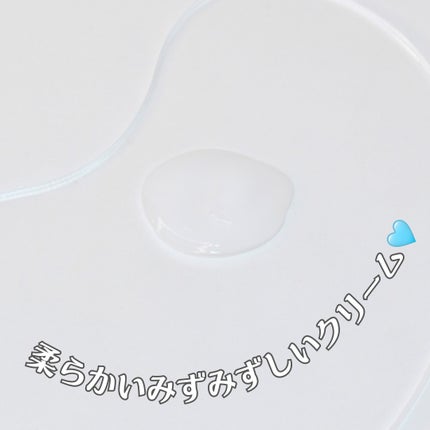 カトクリーム/P.CALM/フェイスクリームを使ったクチコミ(5枚目)