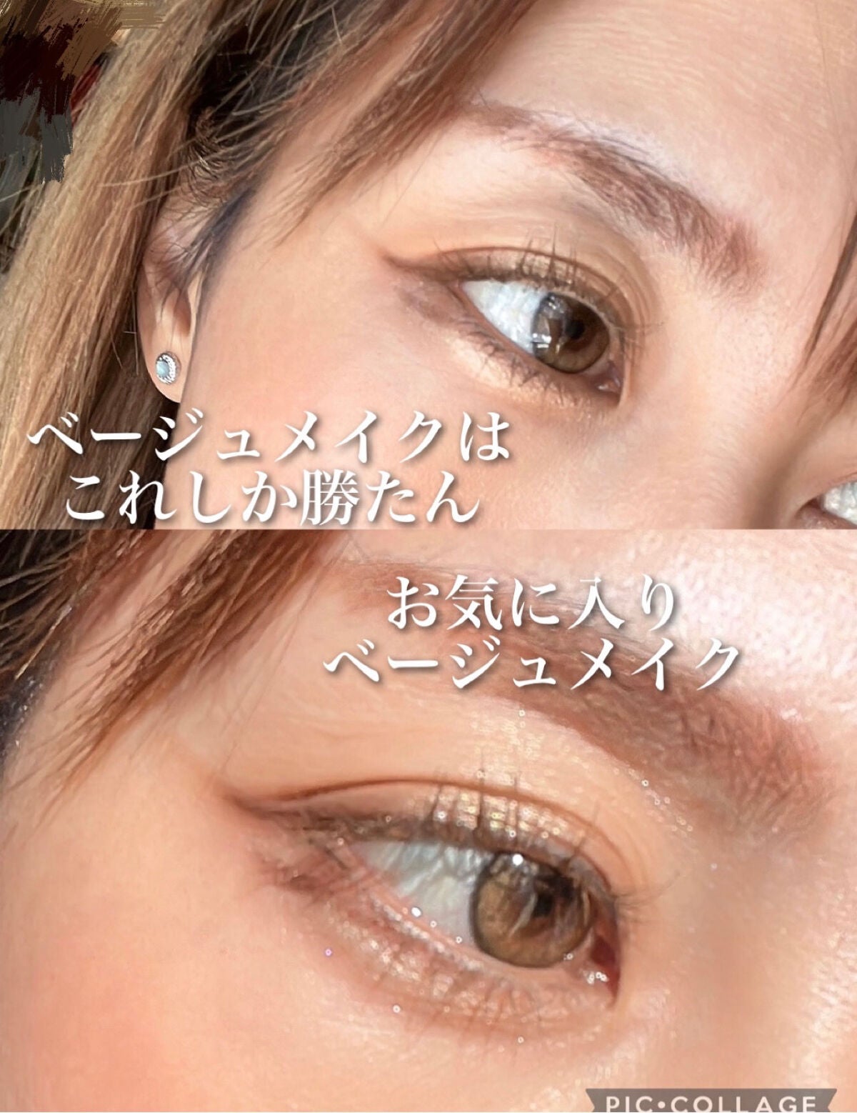 ジェルアイライナー/CEZANNE/ジェルアイライナーを使ったクチコミ(1枚目)