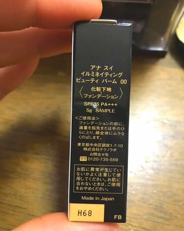 SP ミネラル リキッド ロングキープ/MAYBELLINE NEW YORK/リキッドファンデーションを使ったクチコミ（2枚目）