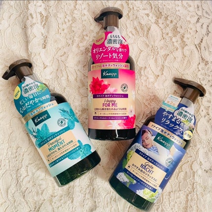 クナイプ 泡ボディウォッシュ グーテナハト ホップ&バレリアンの香り/クナイプ/ボディソープを使ったクチコミ(8枚目)