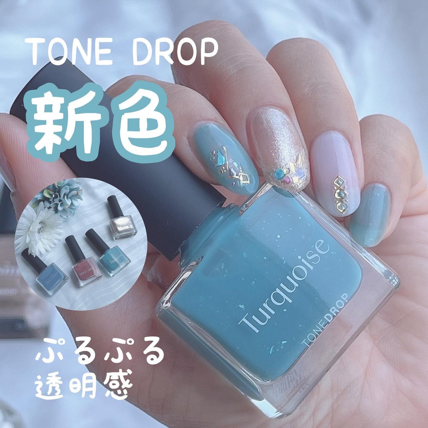 TONE DROP モーニングスノウ トーンアップナチュラルコート N01/D-UP/ネイルベースコートを使ったクチコミ(1枚目)