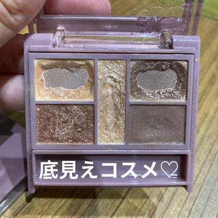 パーフェクトスタイリストアイズ/キャンメイク/アイシャドウパレットを使ったクチコミ(2枚目)