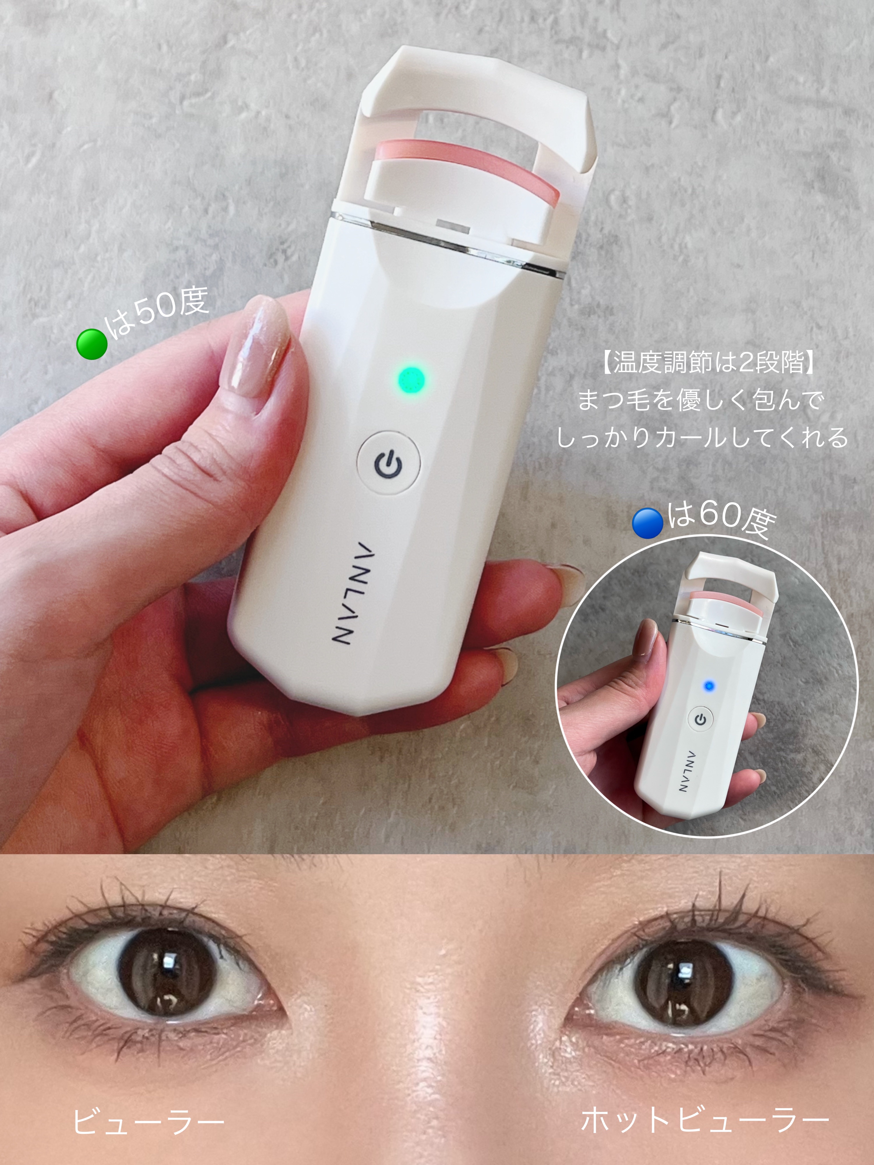 ホットビューラー カーラー型/ANLAN/ホットビューラーを使ったクチコミ（3枚目）