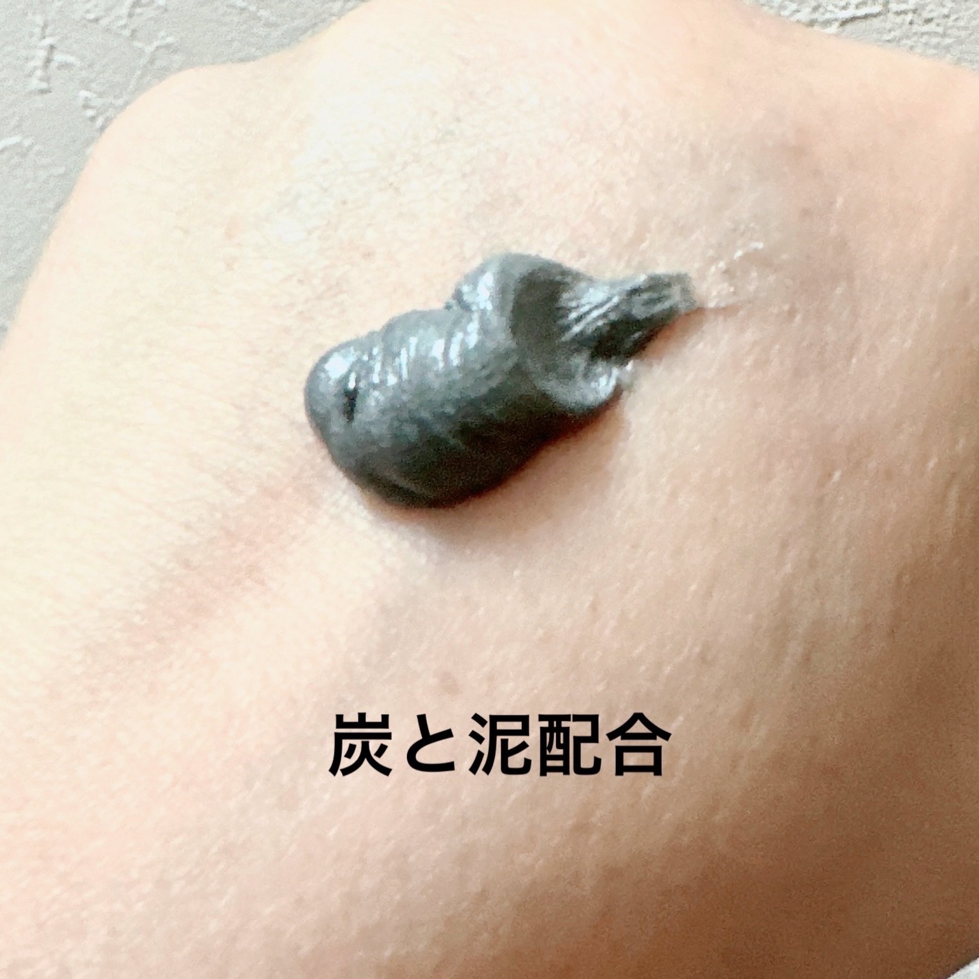 ホワイトフェイスウォッシュ/透明白肌/洗顔フォームを使ったクチコミ（2枚目）