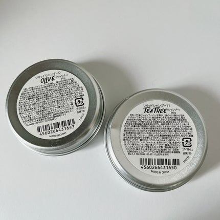 を使ったクチコミ(3枚目)