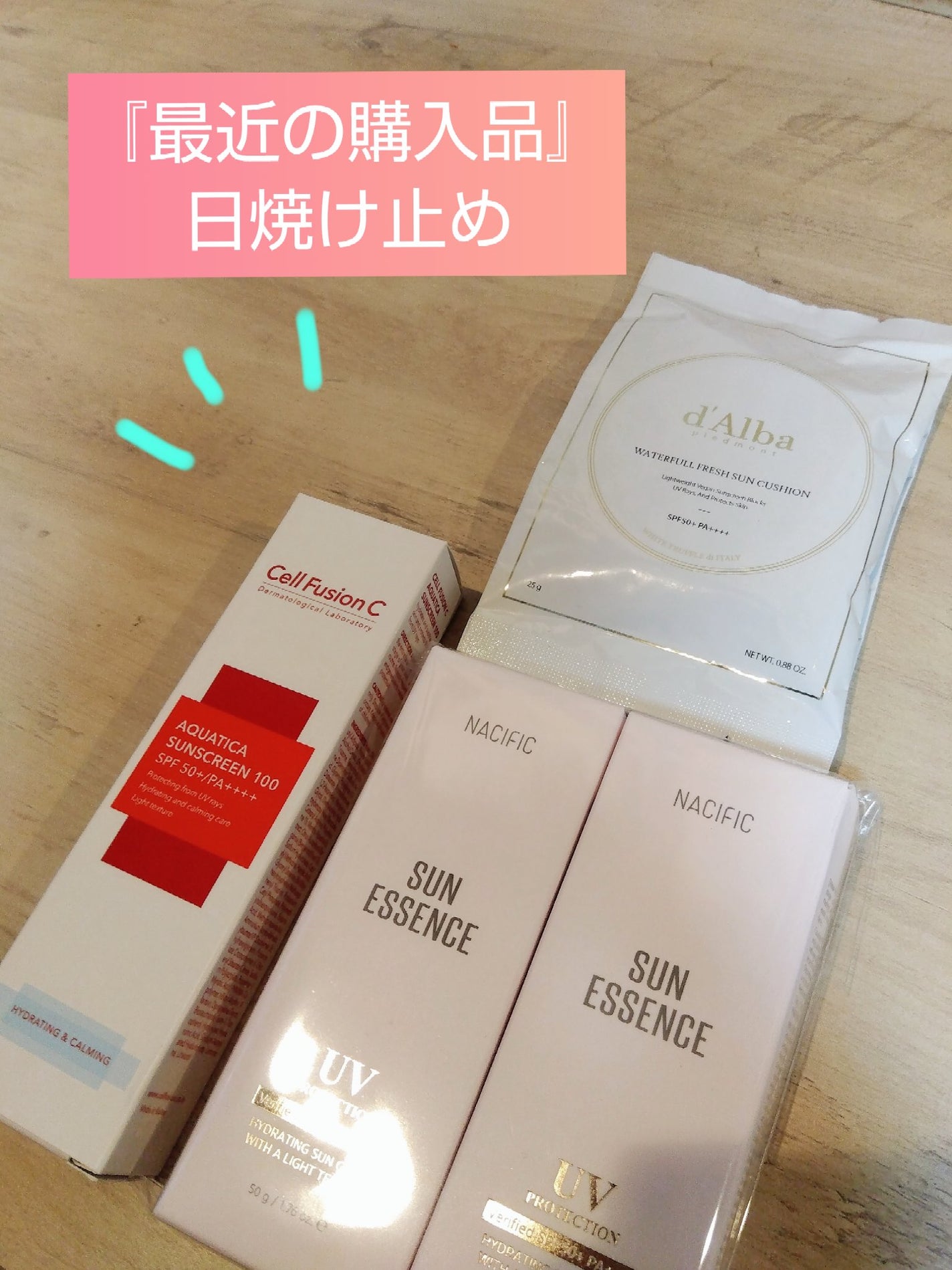 サンエッセンス/NACIFIC/日焼け止めローションを使ったクチコミ(1枚目)