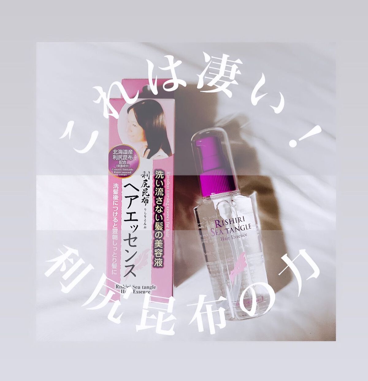 ねこむす on LIPS 「なんとも渋いアイテムをいただきました。@aimedia.off..」(1枚目)