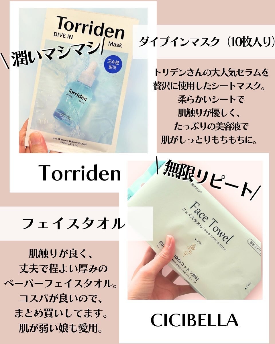 リップスリーピングマスク/LANEIGE/リップバームを使ったクチコミ(5枚目)