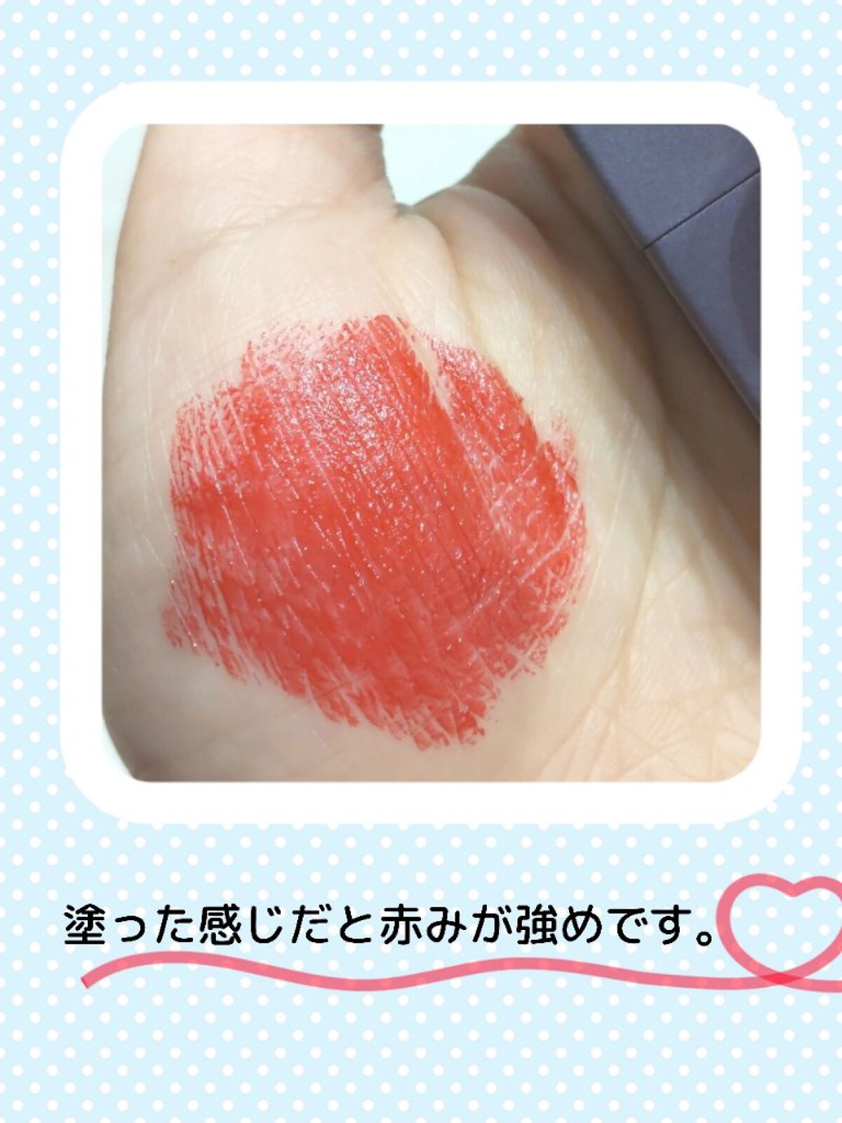 B.A B.A カラーズ リップスティックのクチコミ「最近のお気に入りリップです💄✨✨
以前、行きつけのPOLAでV リゾネイティッククリームを購入.....」（2枚目）