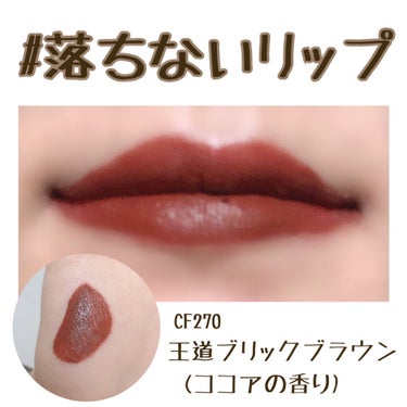 SPステイ マットインク/MAYBELLINE NEW YORK/口紅を使ったクチコミ（2枚目）