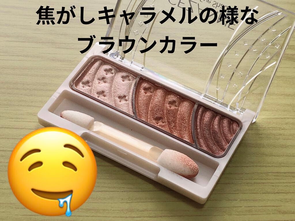 トーンアップアイシャドウ/CEZANNE/アイシャドウパレットを使ったクチコミ(2枚目)