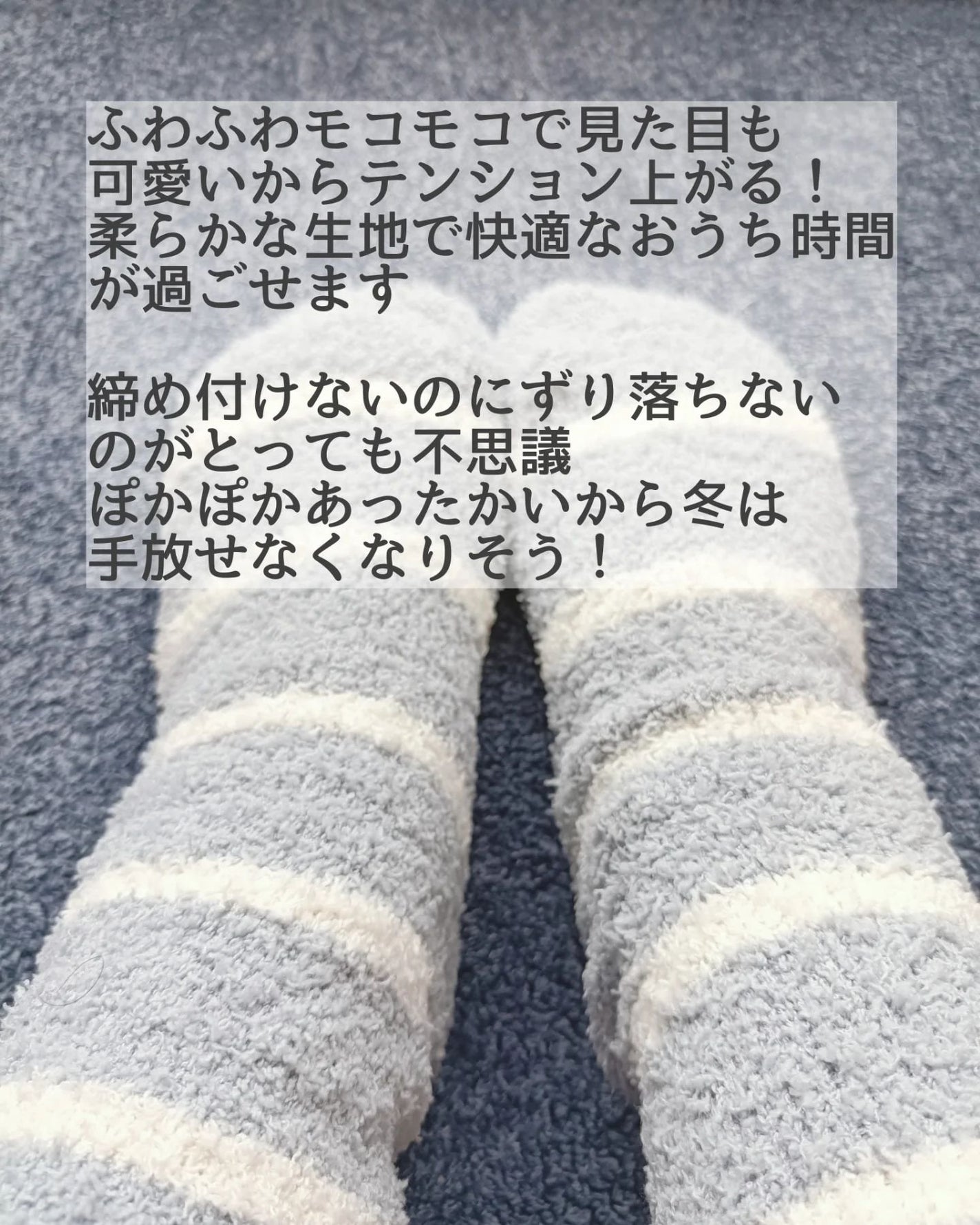ぽかぽかカイロソックス/カイロソックス/暖かい靴下を使ったクチコミ(3枚目)