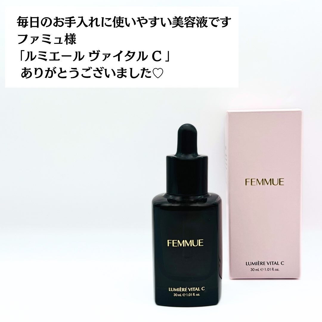 ルミエール ヴァイタルC/FEMMUE/ブースター・導入液を使ったクチコミ(7枚目)