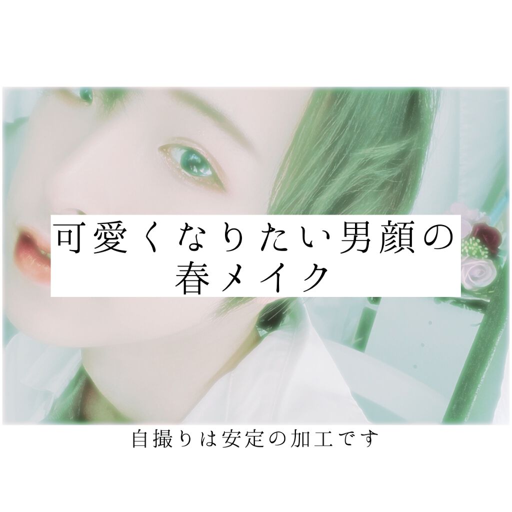 スムースリキッドアイライナー スーパーキープ/ヒロインメイク/リキッドアイライナーを使ったクチコミ(1枚目)