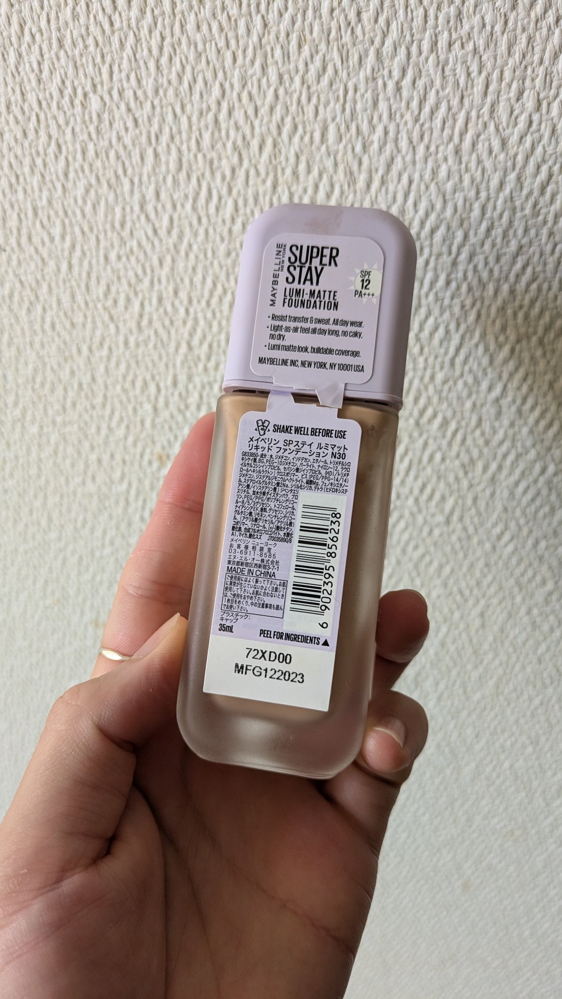 SPステイ ルミマット リキッド ファンデーション N30/MAYBELLINE NEW YORK/リキッドファンデーションを使ったクチコミ（2枚目）