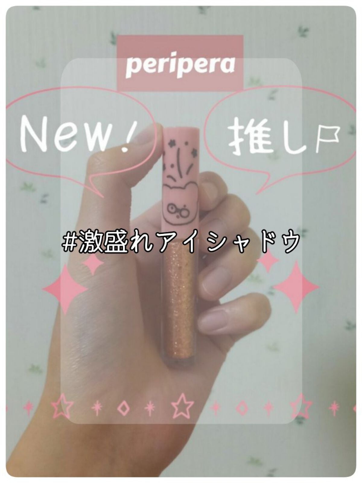 ウォーターリップ ミントメントール/メンソレータム/リップクリームを使ったクチコミ(4枚目)