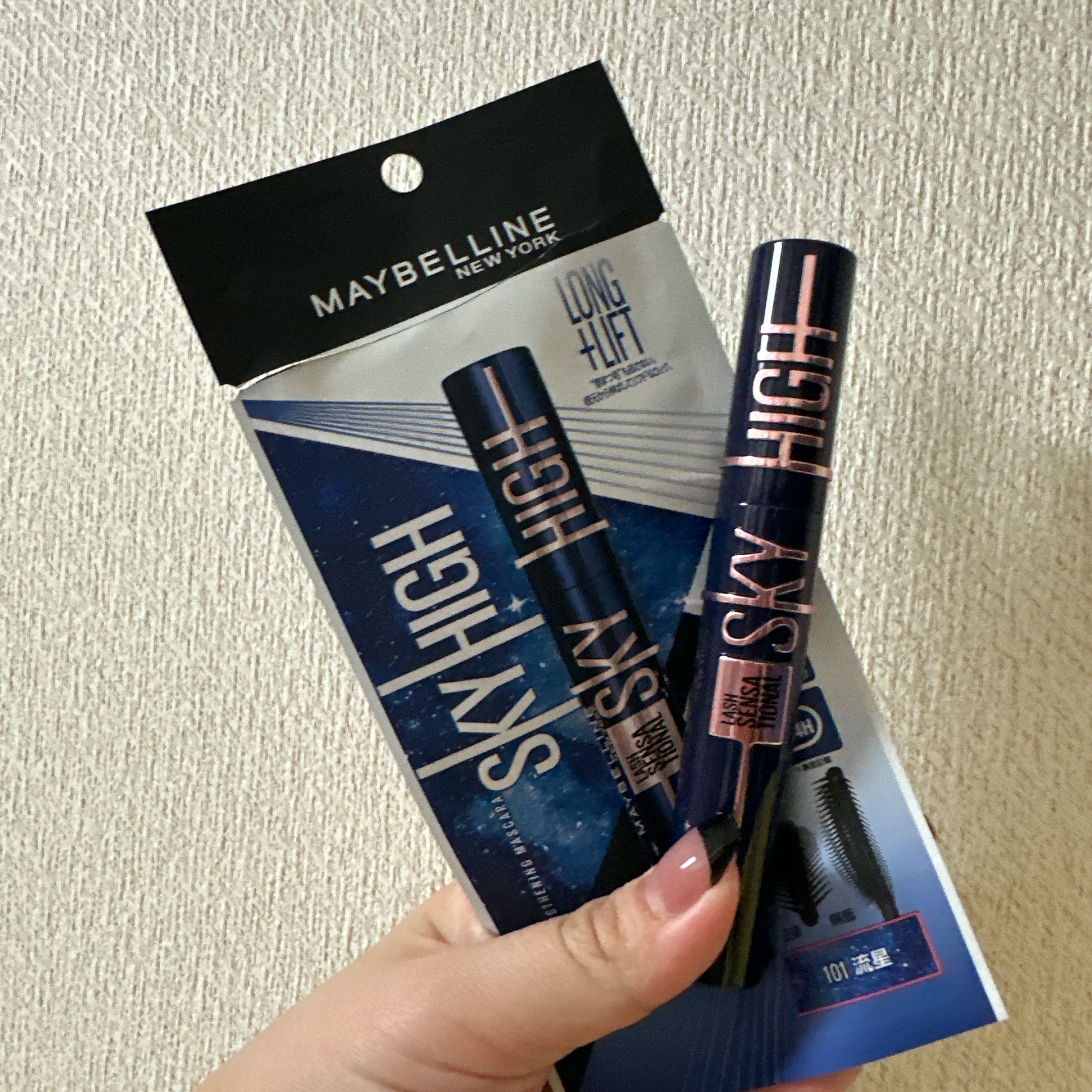 スカイハイ コスミックブラスト/MAYBELLINE NEW YORK/マスカラを使ったクチコミ（1枚目）