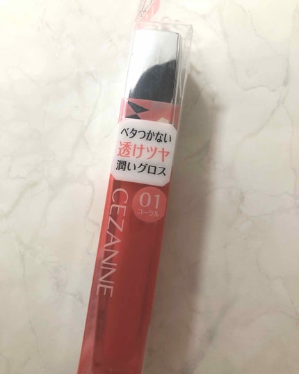 ジェルグロスリップ/CEZANNE/リップグロスを使ったクチコミ(1枚目)