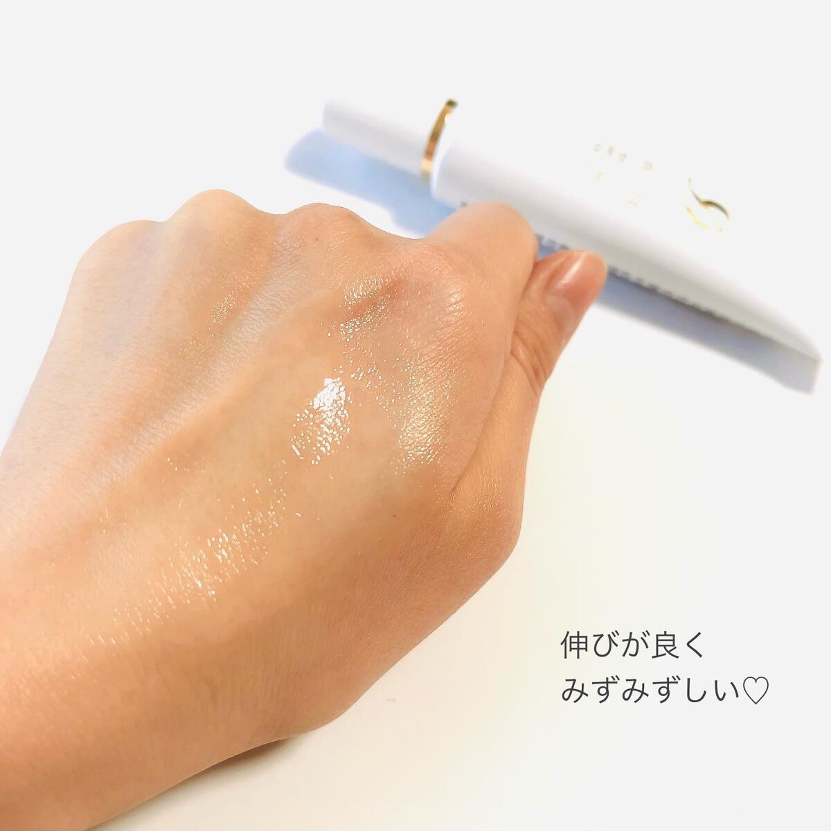 デリキュア トーンアップ ホワイトニング クリーム/Kirei/デリケートゾーンケアを使ったクチコミ(5枚目)