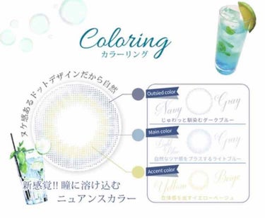 TeAmo Parfait Seriesのクチコミ「［color contact ... ♡♡］
私のお気に入りを紹介(´ｰ｀)♩

#TeAmo.....」（2枚目）