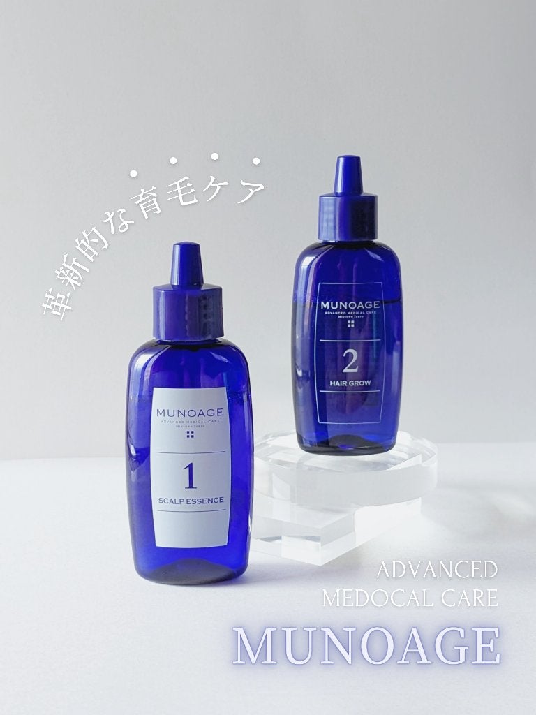 Wアプローチヘアプログラム/MUNOAGE(ミューノアージュ)/頭皮ローションを使ったクチコミ(1枚目)