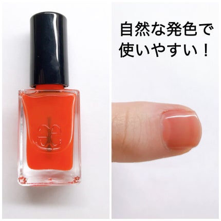 まかろなっち on LIPS 「ラズル(アイカラー・エナメルラッカー)ギフトボックスエレガンス..」(5枚目)