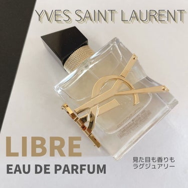 リブレ オーデパルファム 30ml/YVES SAINT LAURENT BEAUTE/香水(レディース)を使ったクチコミ（1枚目）